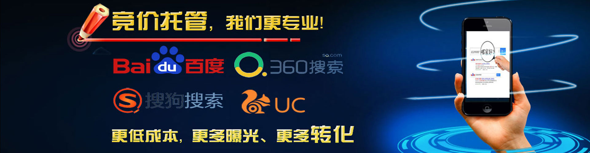 头屯河百度推广优化